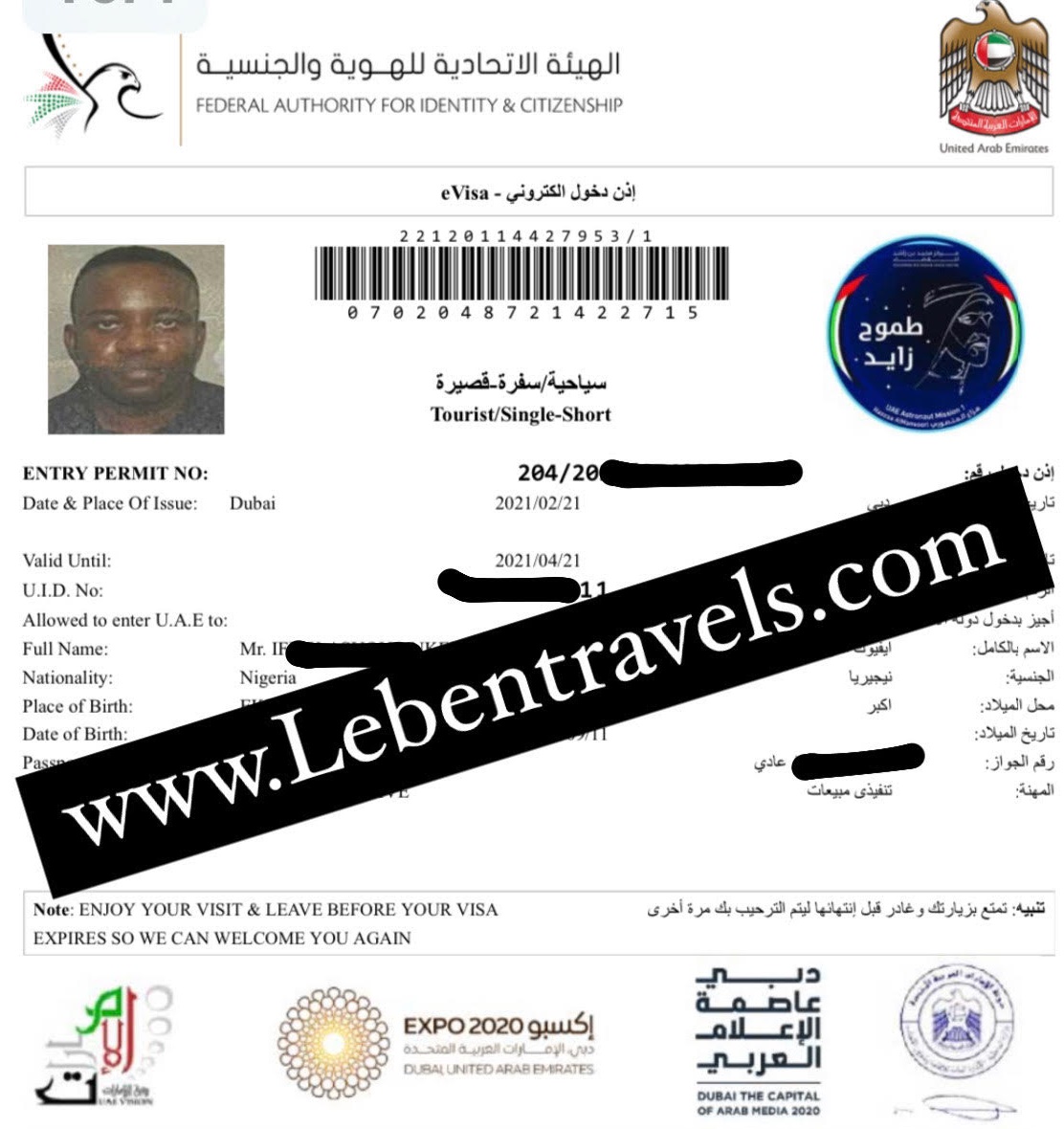 APPLY FOR DUBAI UAE VISA 90 DAYS SINGLE ENTRY VISA