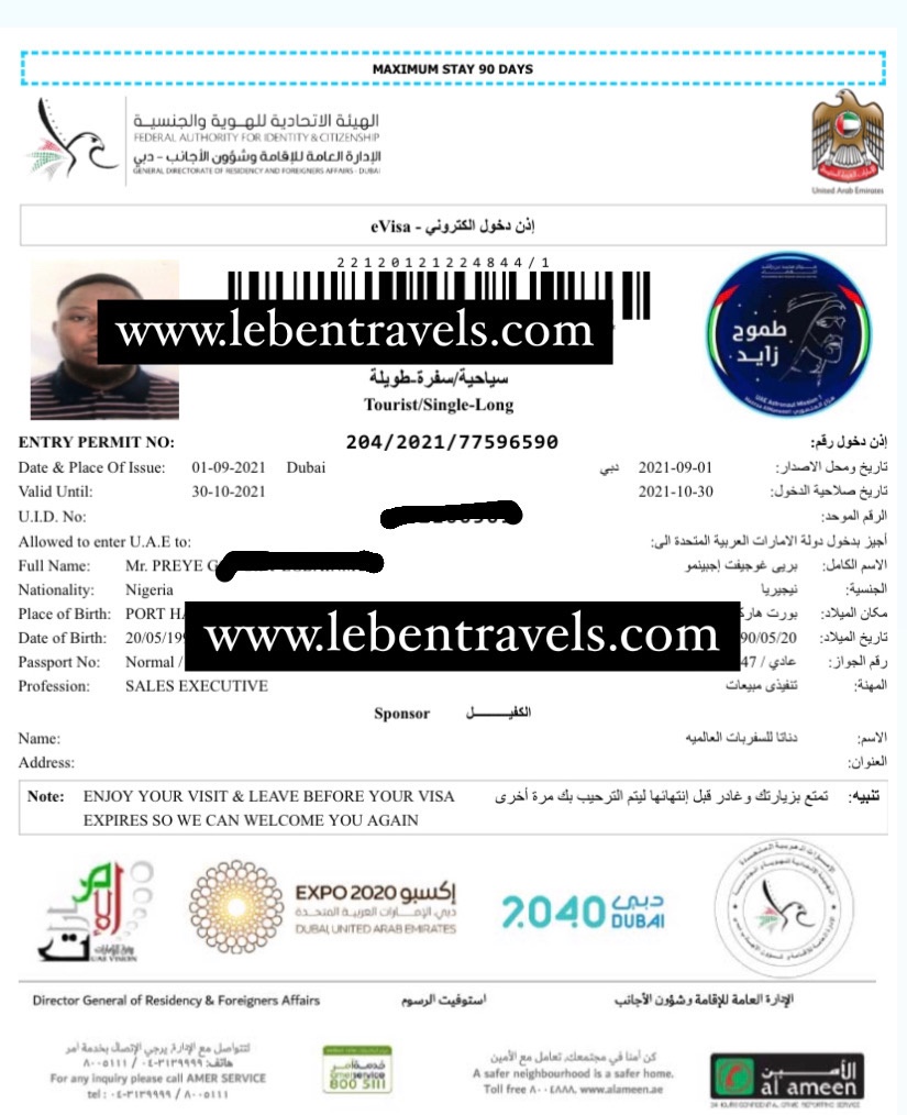APPLY FOR DUBAI UAE VISA 90 DAYS SINGLE ENTRY VISA